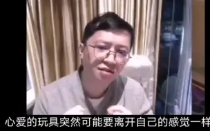 Descargar video: 要是哪天狗贼叔叔不直播了，我真的会哭死