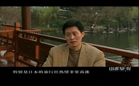 2007年张艺谋《印象西湖》宣传片哔哩哔哩bilibili