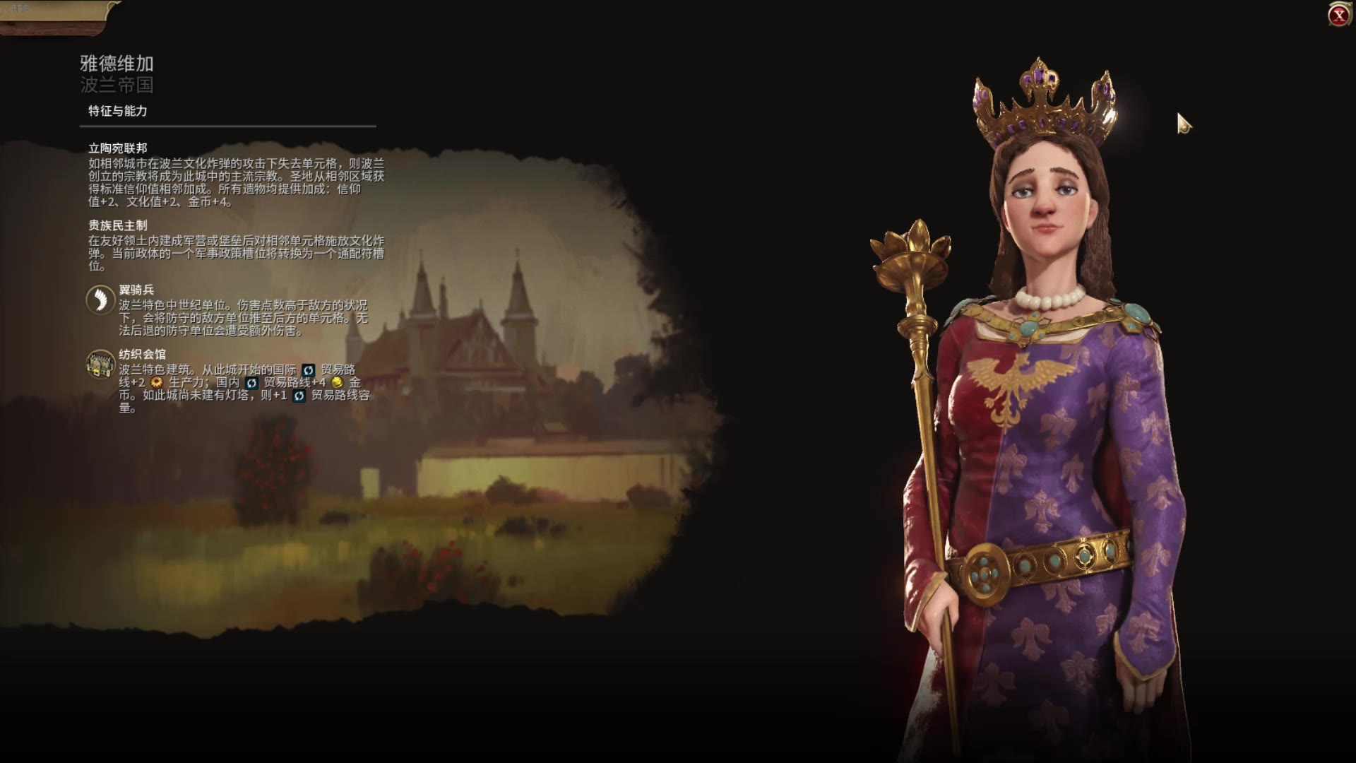 《文明6》波兰--1v5--神难度全文明挑战_哔哩哔哩_bilibili