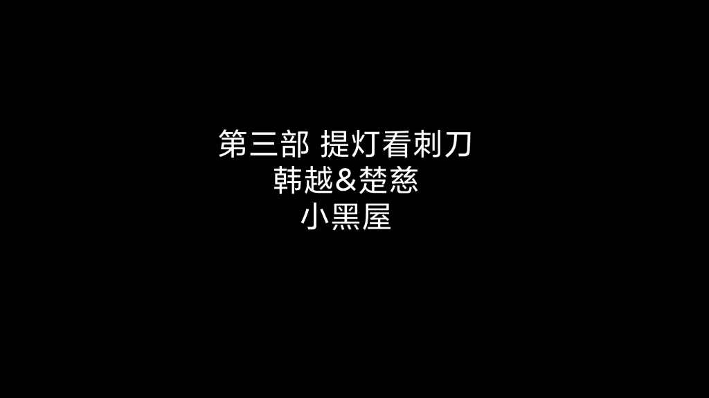 【推文】强制爱之越做越爱哔哩哔哩bilibili