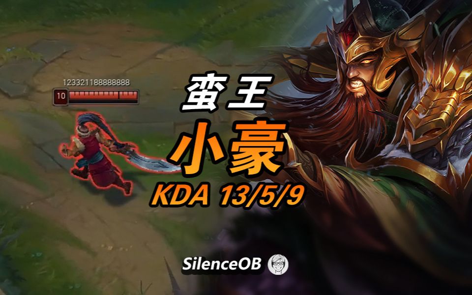 线上1v2反杀两个真正的单带之王小豪韩服第一蛮王大神怎么玩