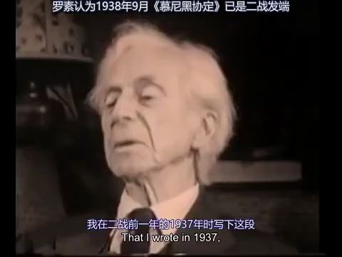 1959年哲学家罗素访谈完整版,记录了他丰富有趣的经历和观点,内容十分全面.非常珍贵,建议收藏!哔哩哔哩bilibili