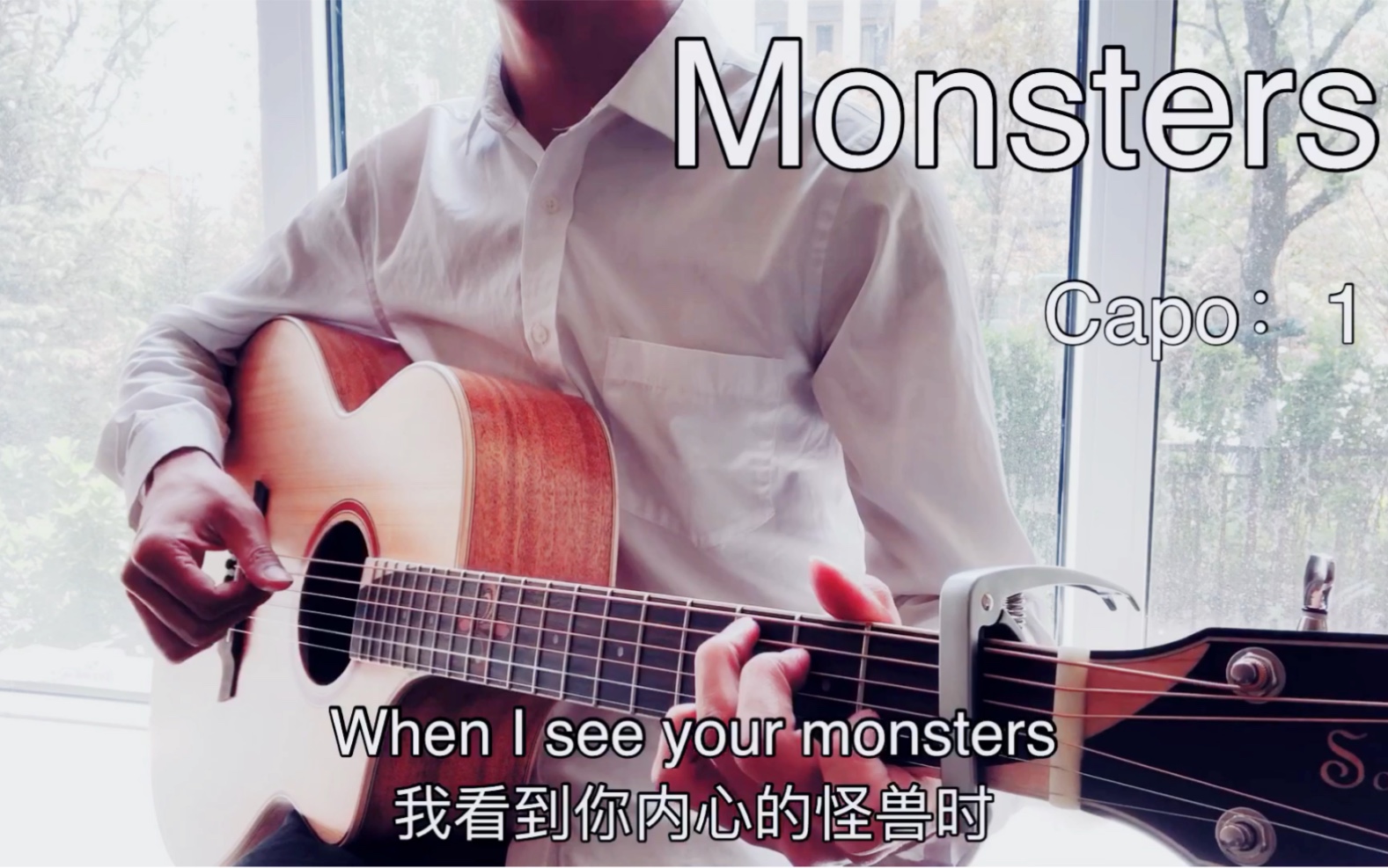 monsters吉他指弹超好听的一首英文歌