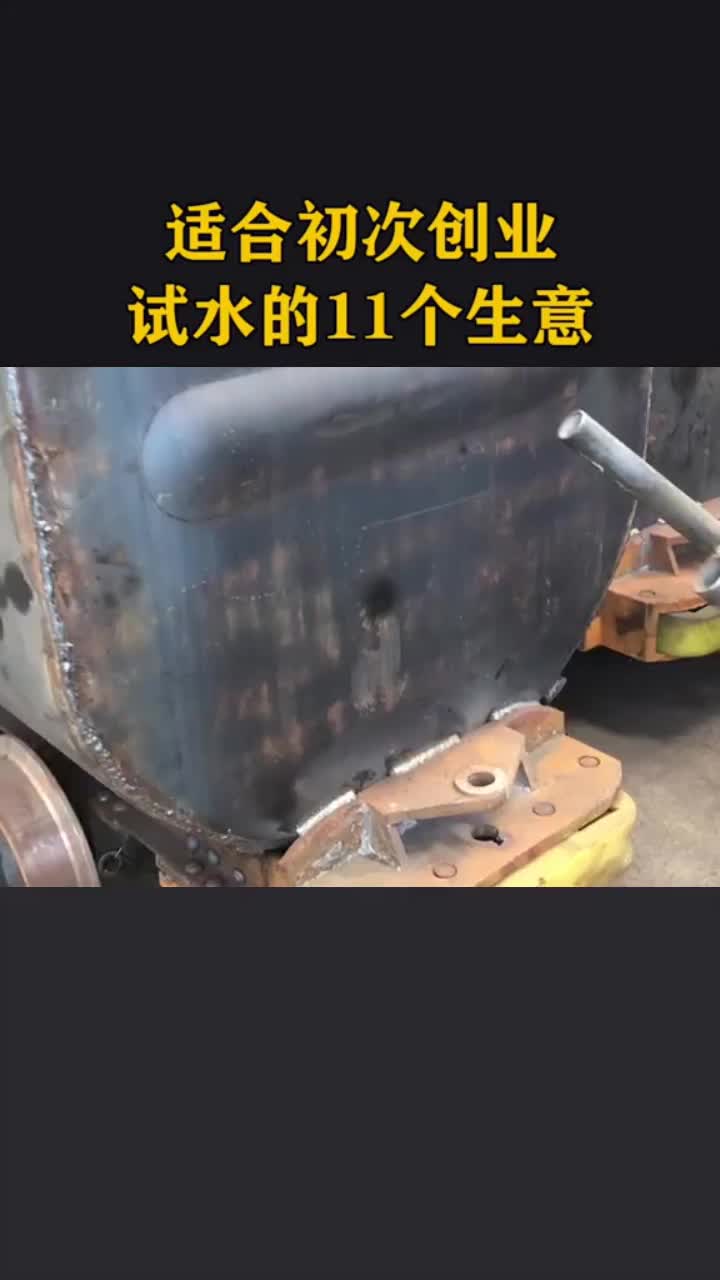 固定车厢式矿车 矿山运输设备哔哩哔哩bilibili