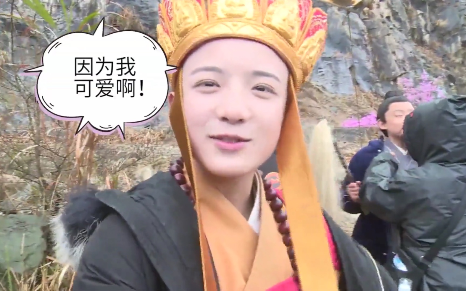 天真派西游记花絮之师徒互怼