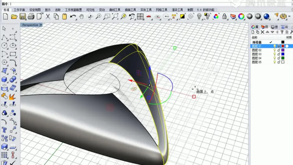 3d 形状绘图