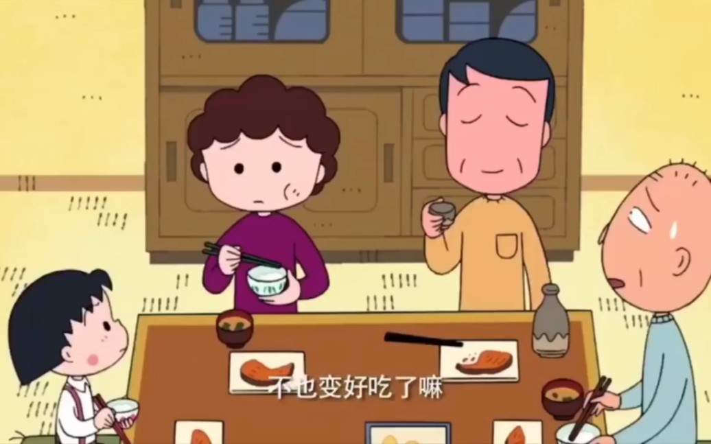 [图]【樱桃小丸子美食合集】童年动漫美食盘点