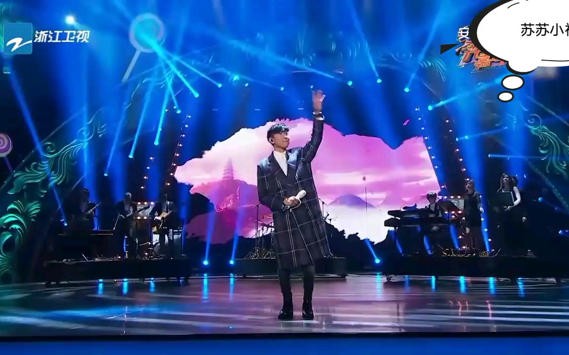 跑男林俊杰参加跑男演唱会