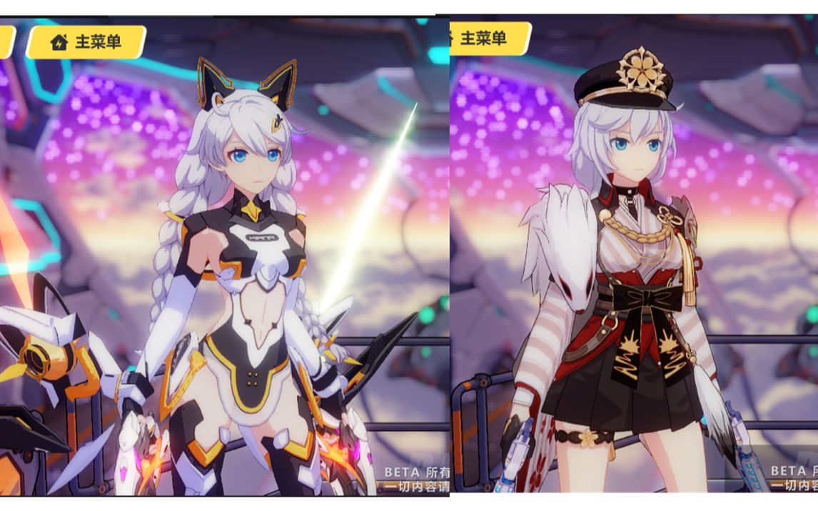 崩坏3月光冰卡新服装sp女武神八重霞凛冬女帝复刻置换商店更新深渊