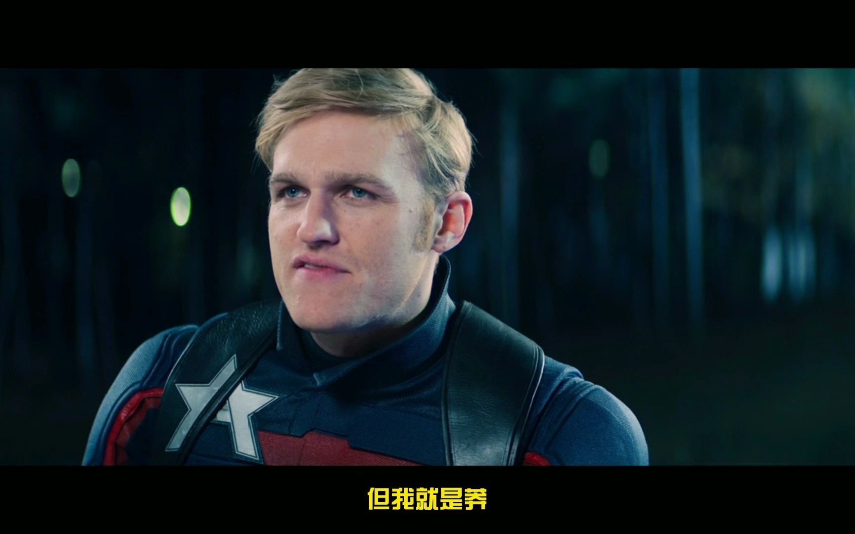 猎鹰与冬兵第二集,新任队长是什么来头?碎旗者目的为何!