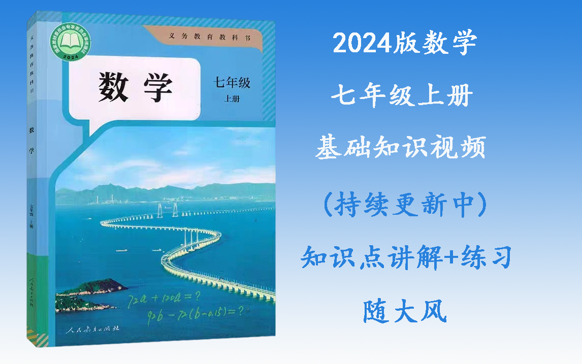 7年级基础(7年级教师节手抄报)
