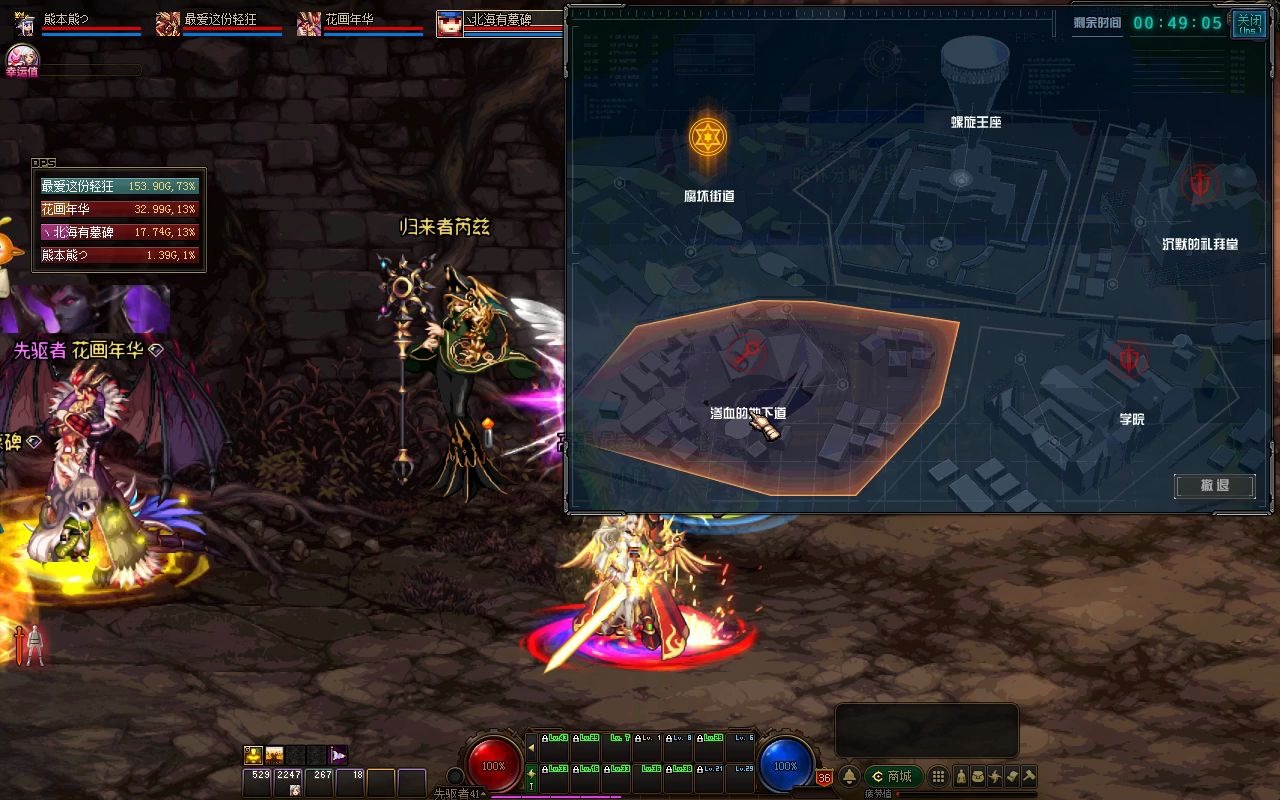 dnf魔界大战困难619带人随录