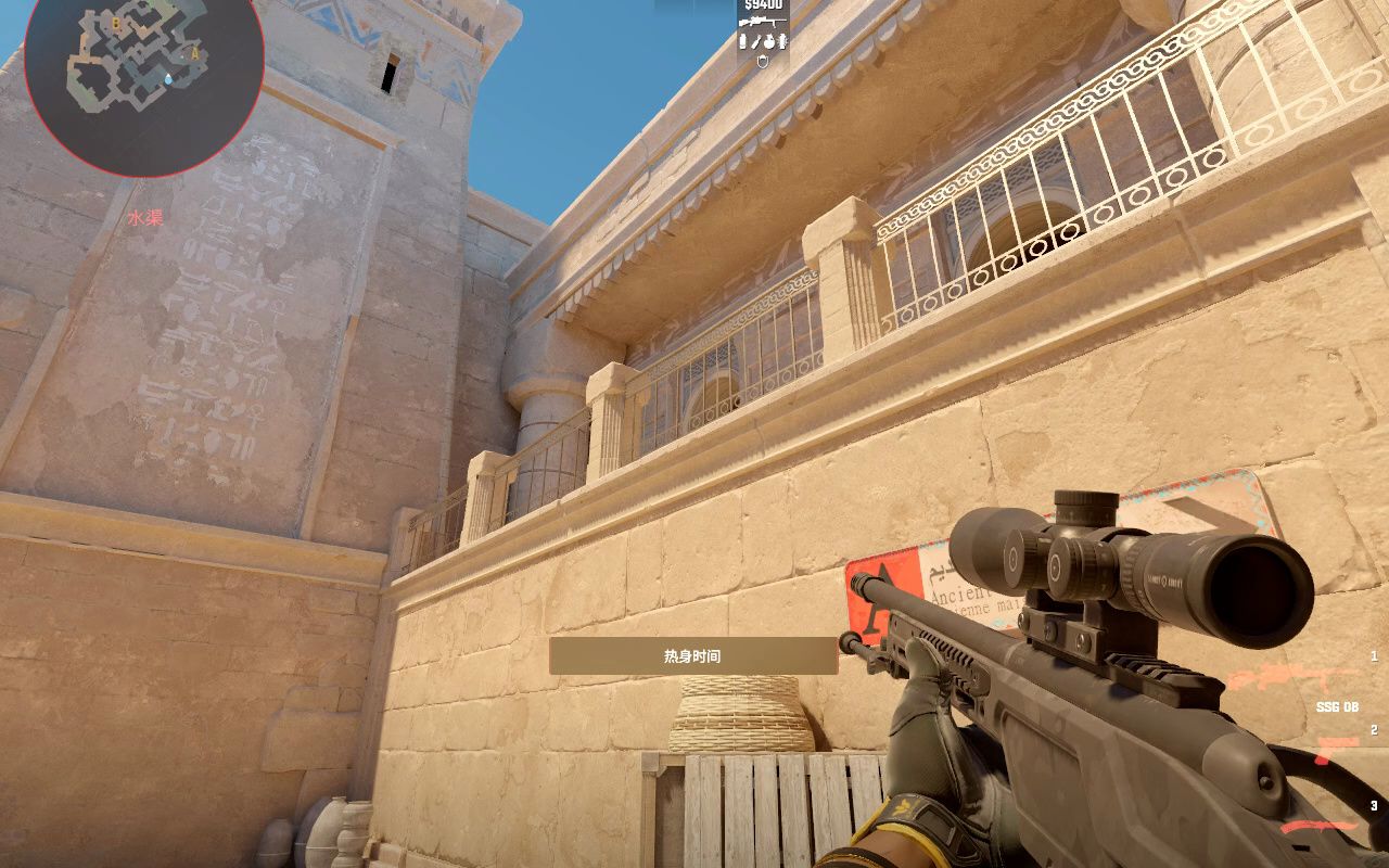 anubis iem悉尼 niko扔的a区小门烟和天堂左侧火