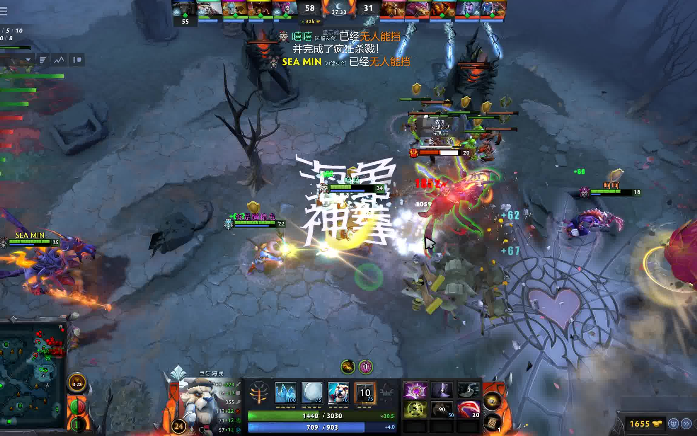 【dota2】海象神拳