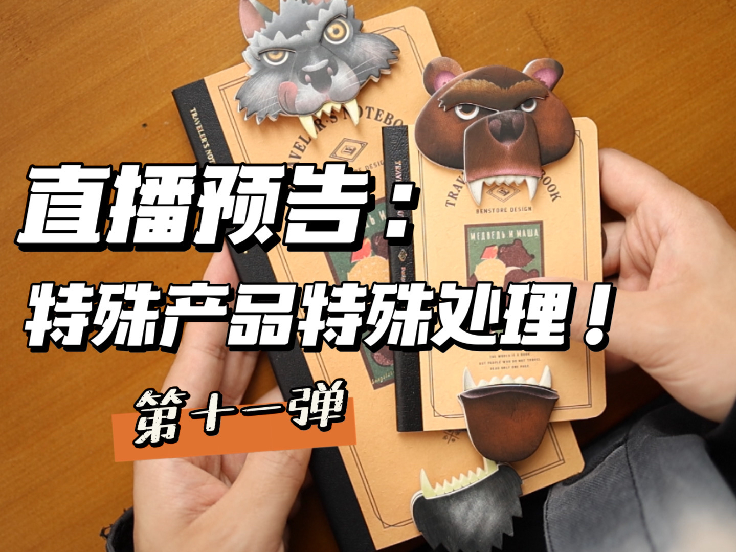虽然我长的有点凶，但我很温柔！-差生文具盒-差生文具盒-哔哩哔哩视频