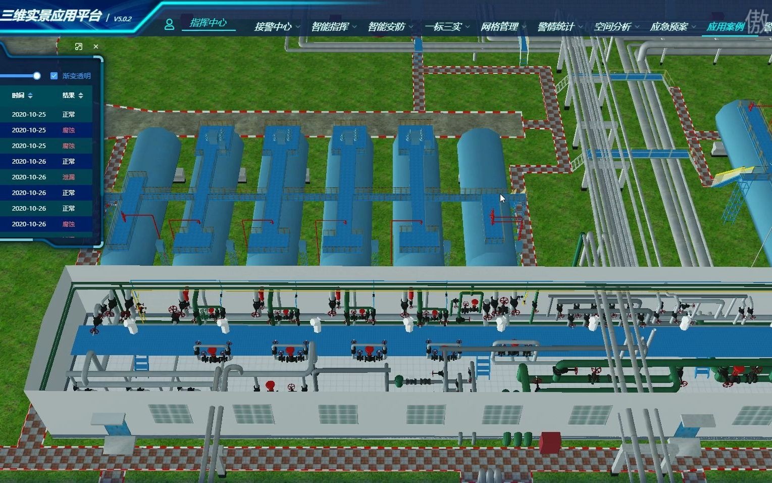 cesium三维油田工矿可视化案例