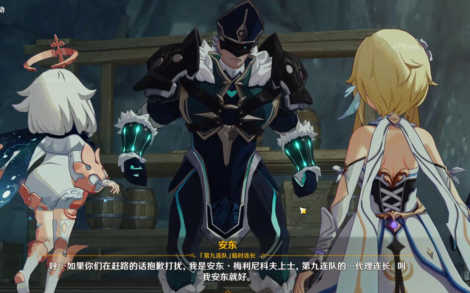 活动作品层岩支线愚人众先遣队