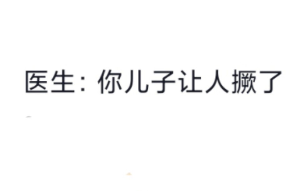 [图]肛肠科医生从患者的大量谎言中发现少量病因