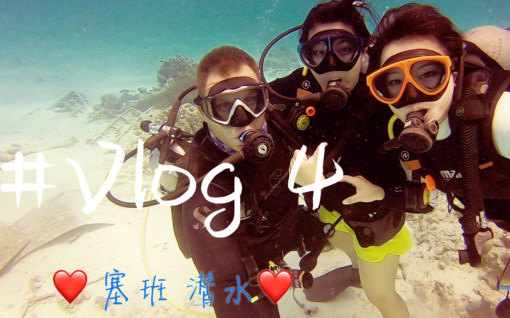 #Vlog4 塞班潜水/蓝洞Grotto哔哩哔哩bilibili