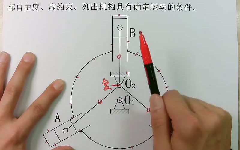 湖南师范大学机械原理冲刺班视频试听课科目代码977(七哥考研)哔哩哔哩bilibili