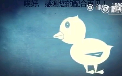 道牙子???倒鸭子!!!哔哩哔哩bilibili