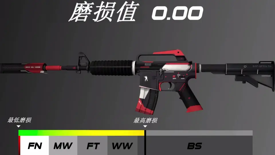 CSGO】M4A1 | 次世代全磨损进度条