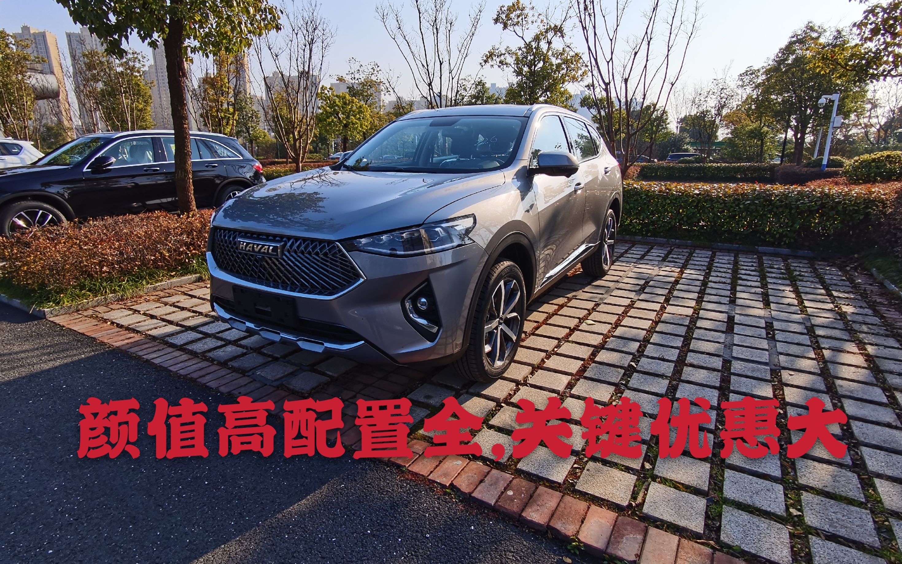 21款哈弗f7史上最大优惠落地11万多的i炫元旦之后还买得到吗