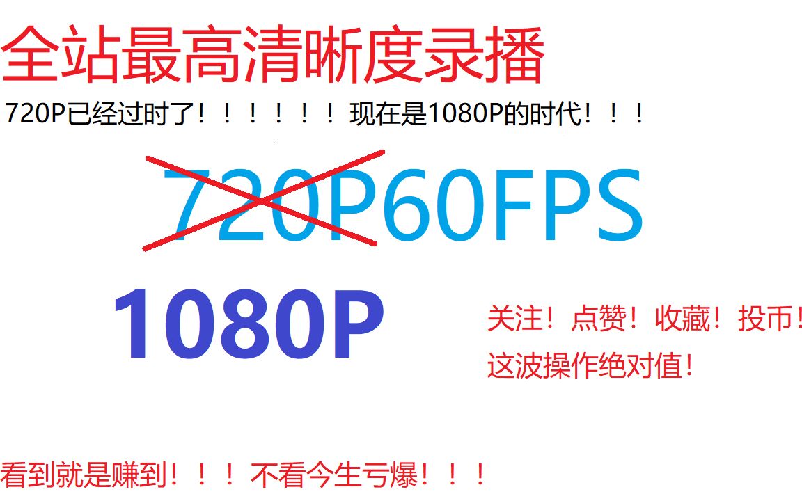 【阳阳和他的好基友们】【堡垒之夜,国际服50V50】【堡垒之夜】【20180517】哔哩哔哩bilibili