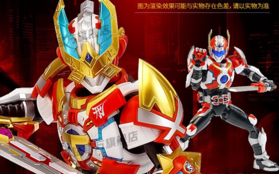 拼装刑天,战神刑天,细节展示图