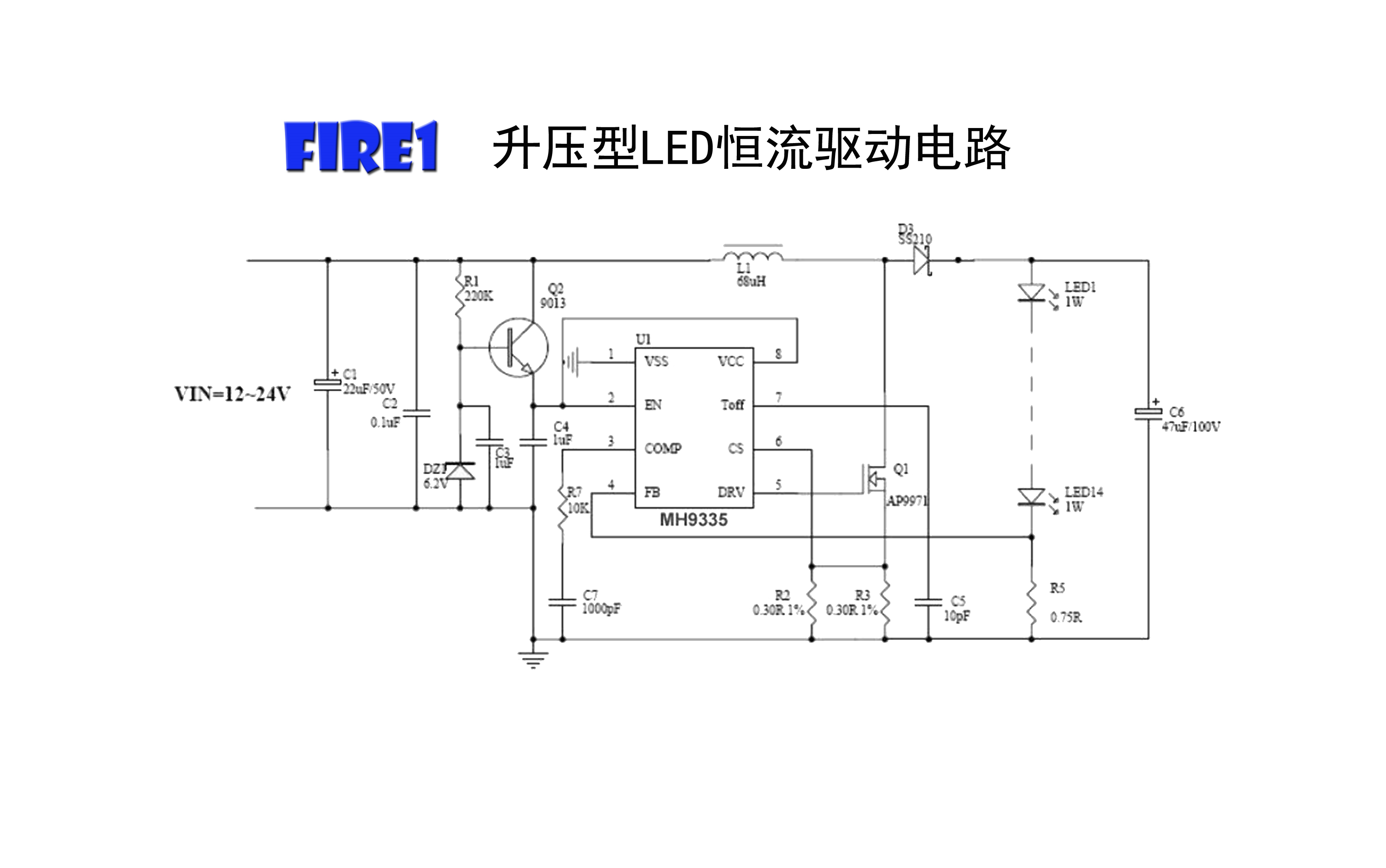 实用电路原理与应用LED升压驱动电路工作原理哔哩哔哩bilibili