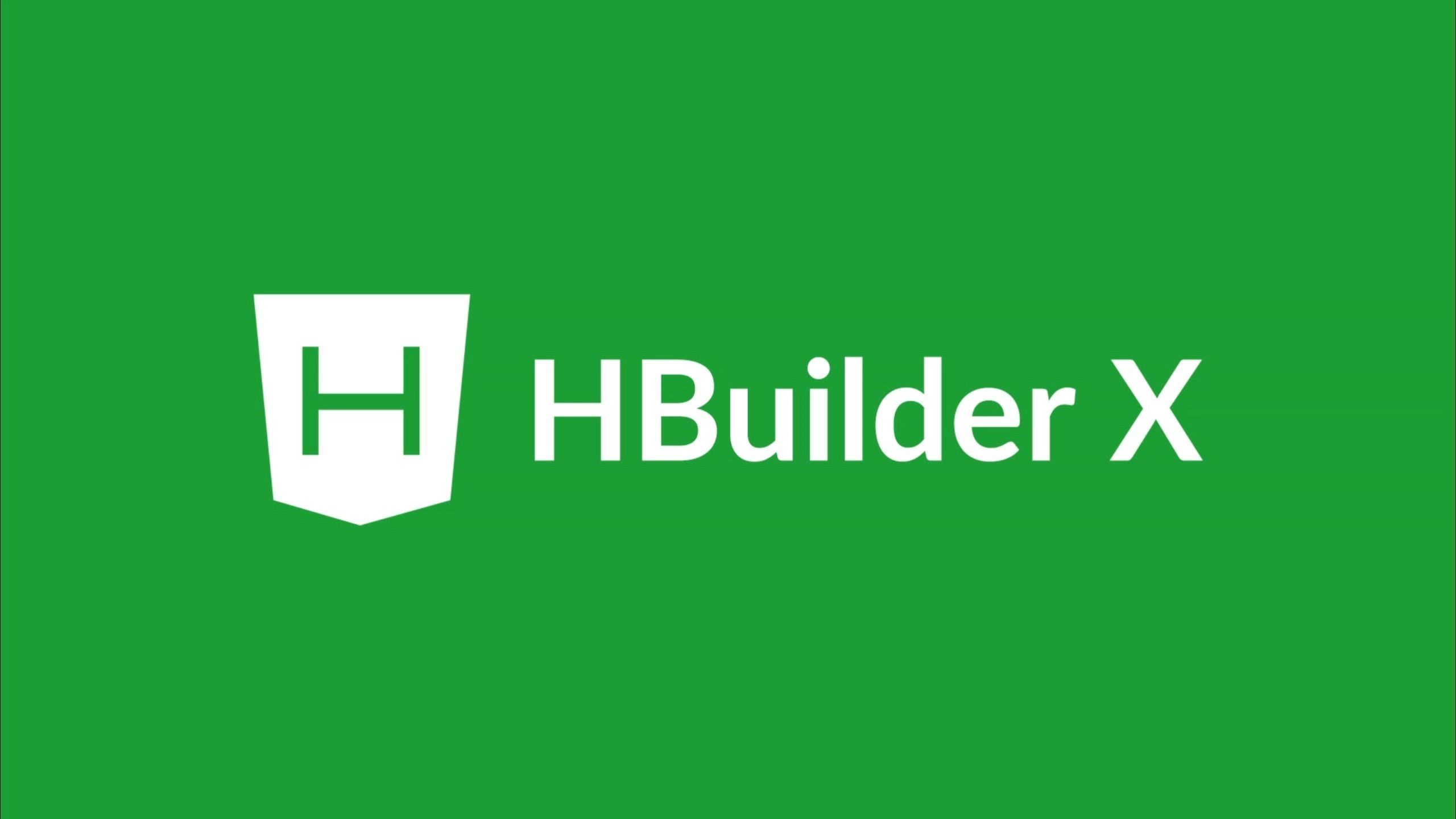 HBuilder X,专为VUE打造的IDE代码编辑器哔哩哔哩bilibili