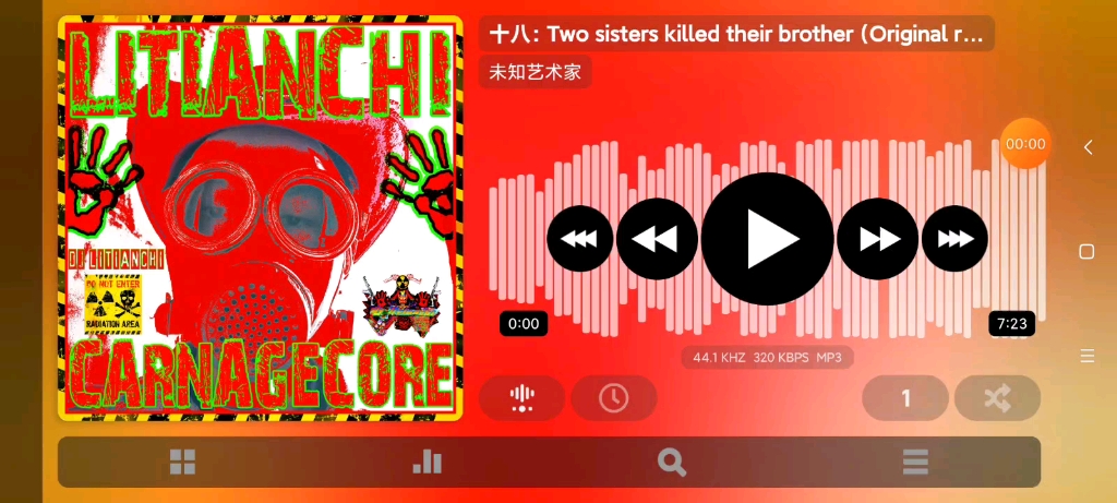 [图]我的大屠杀核专辑 十八：Two sisters killed their brother 编曲：Speedcore