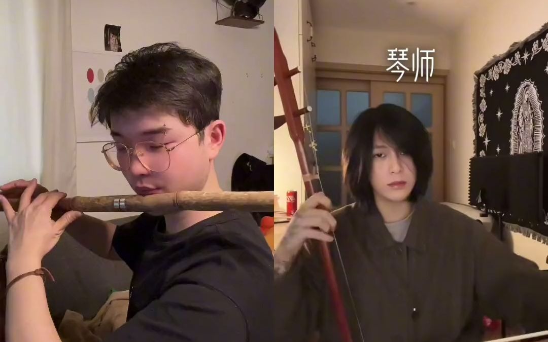 [图]【合拍演奏】和 一起 合拍《琴师》笛子&二胡 琴师 笛子 二胡