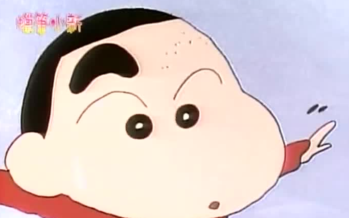 【蜡笔小新】没有眉毛的脸