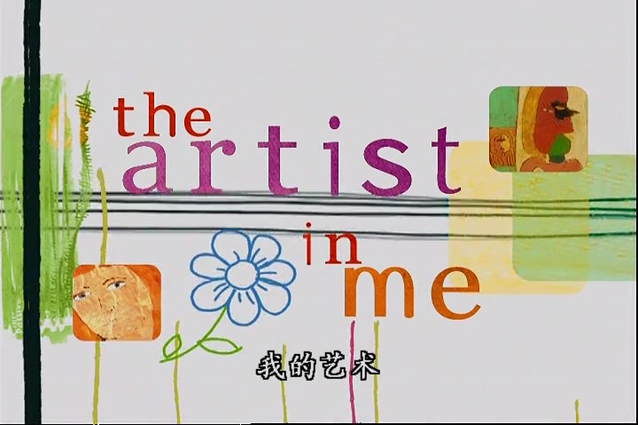 【芭比长发公主电影附赠】The Artist in me【英语中字】哔哩哔哩bilibili