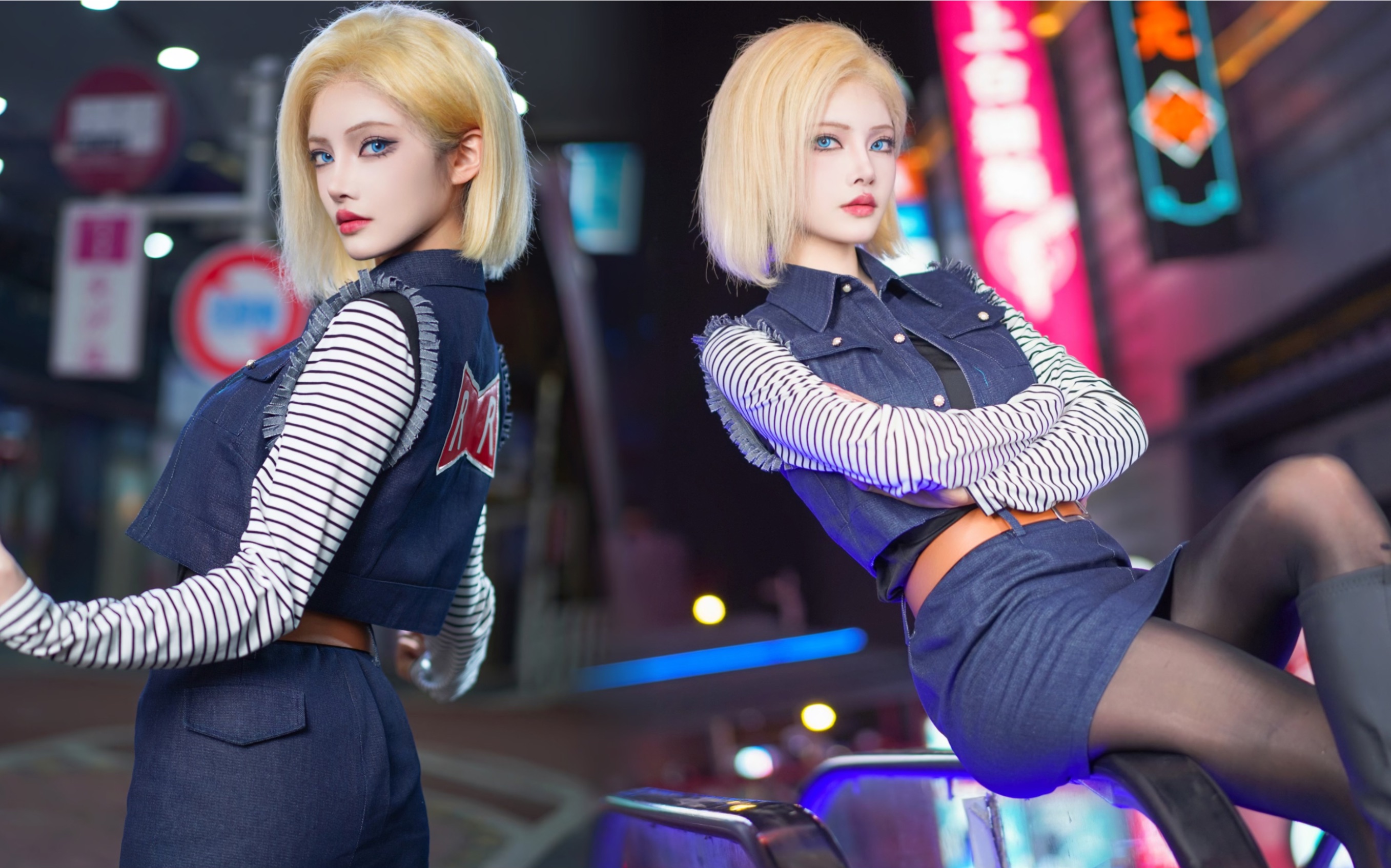 【人造人18号cos】光头诱捕器