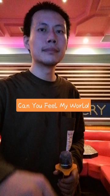 [图]《Can You Feel My World》每一次对着手机屏幕唱歌的时候，感觉自己好像在跟每一个认识我的人对话，又好像在跟自己的灵魂交谈。我就是一个不会讨好也