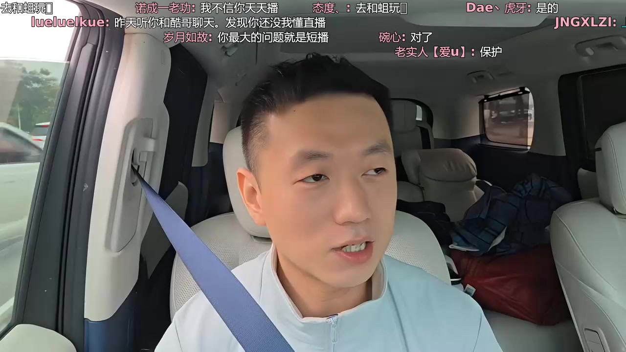 【药水哥】弹幕版