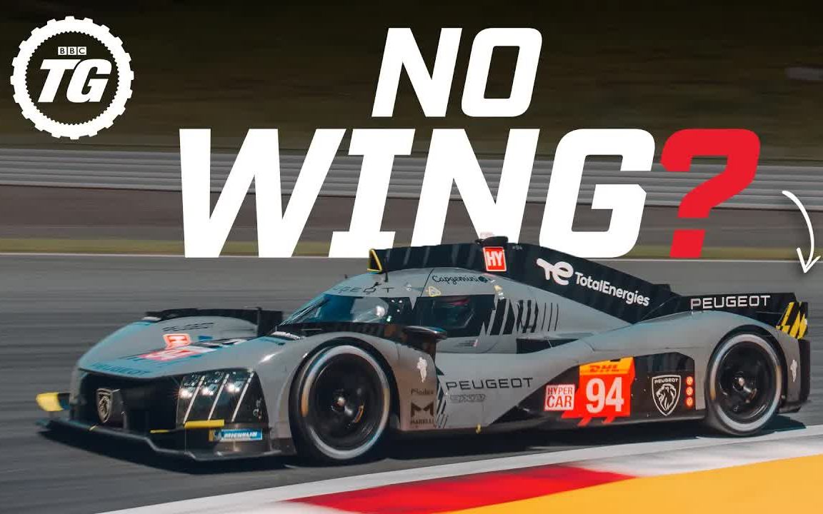 【好家伙字幕组】标致9x8勒芒耐力赛车还能没尾翼?