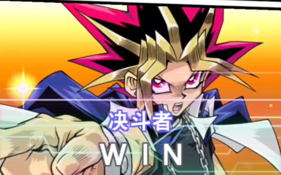 超魔导骑士——黑魔导骑兵_桌游棋牌热门视频