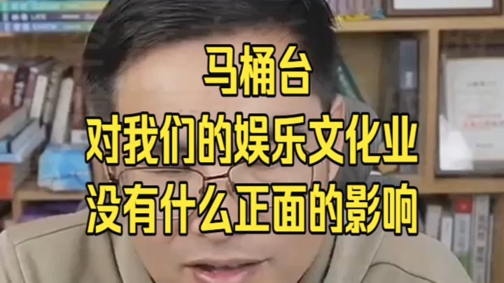 20261030 五间大瓦房午间神侃