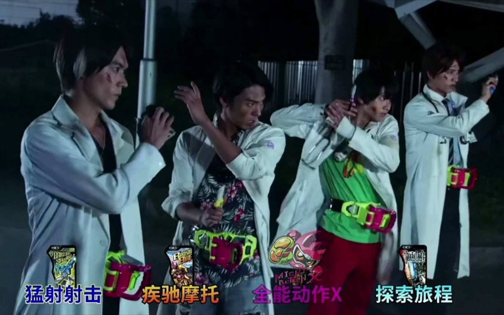 《假面骑士exaid》大结局永梦五人与老檀的最终决战(日语原声版)_哔哩