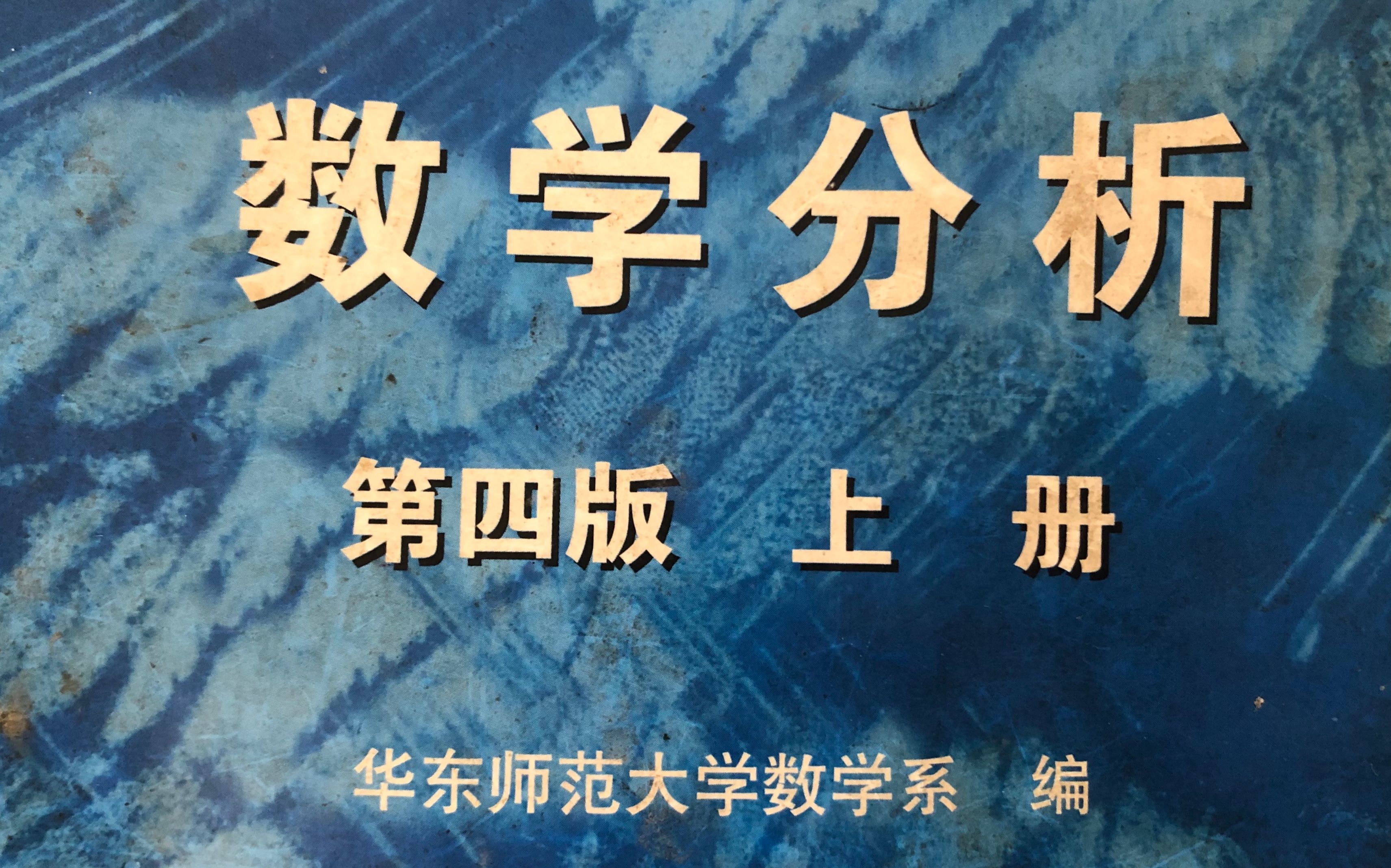 数学分析(上)第一章第十讲确界证明例3+确界性质小结+确界原理哔哩哔哩bilibili