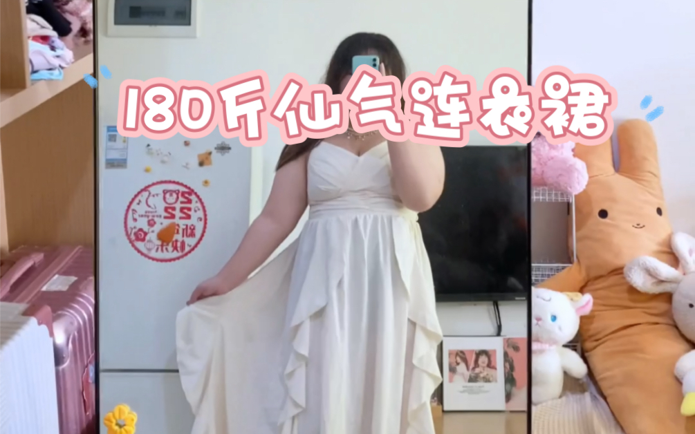 女生165高180斤照片图片