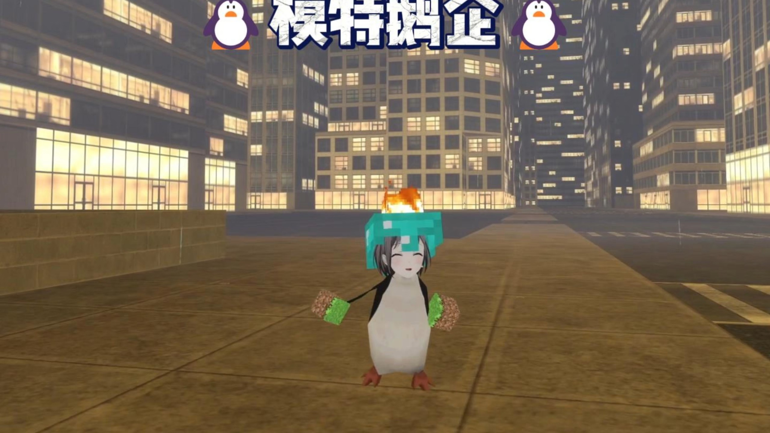 ?模特鹅企?