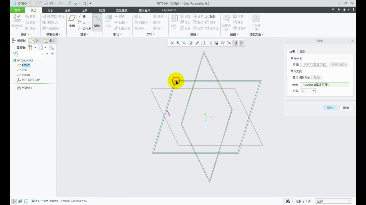 Proe/Creo6.0 小白入门级别「第七课」草图入门直线绘制实例2个【Creo产品结构设计工程师必备】哔哩哔哩bilibili