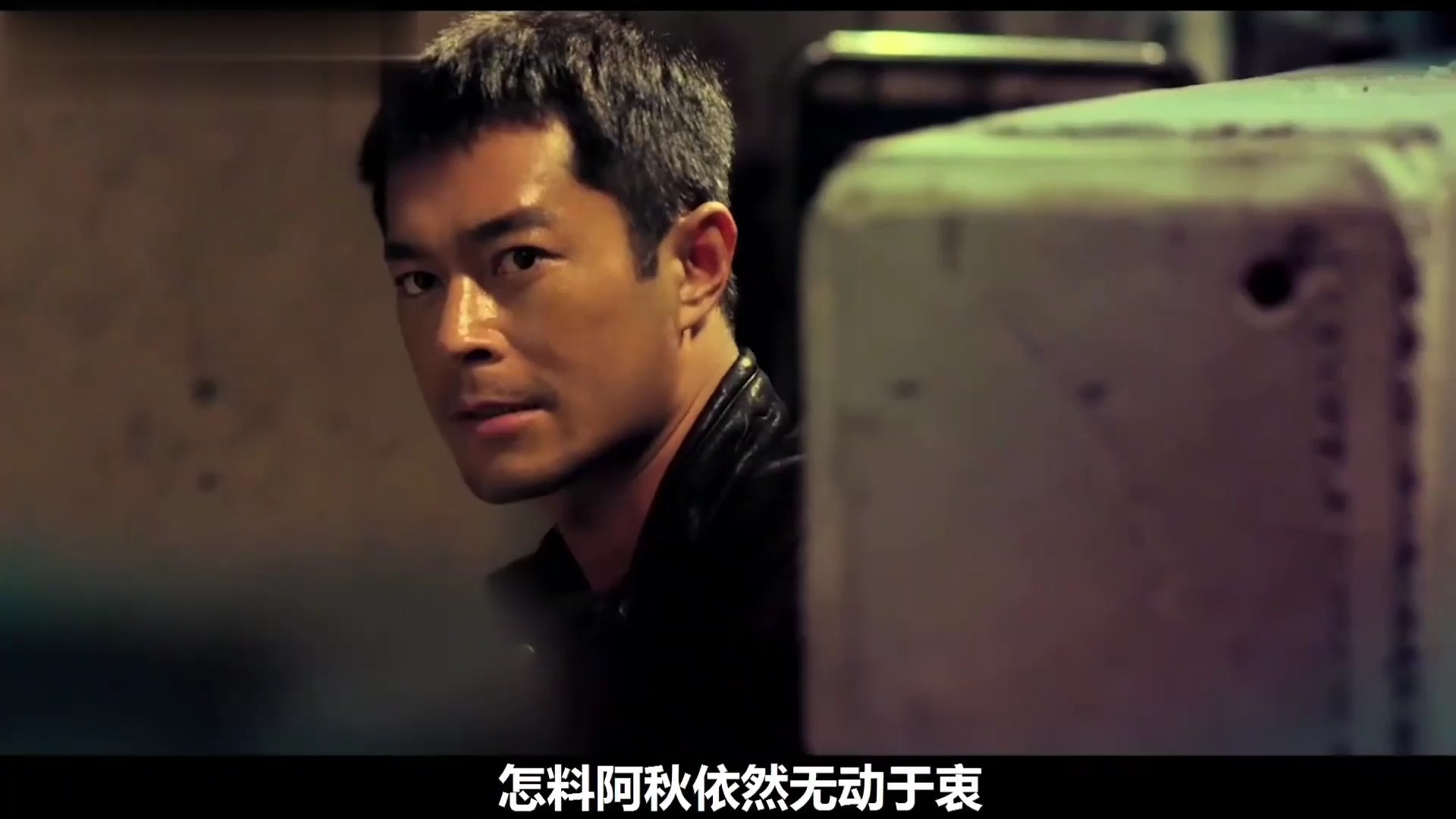 "我们是贩毒集团的,你把卧底当做我们兄弟"古天乐的《扫毒》放到现在