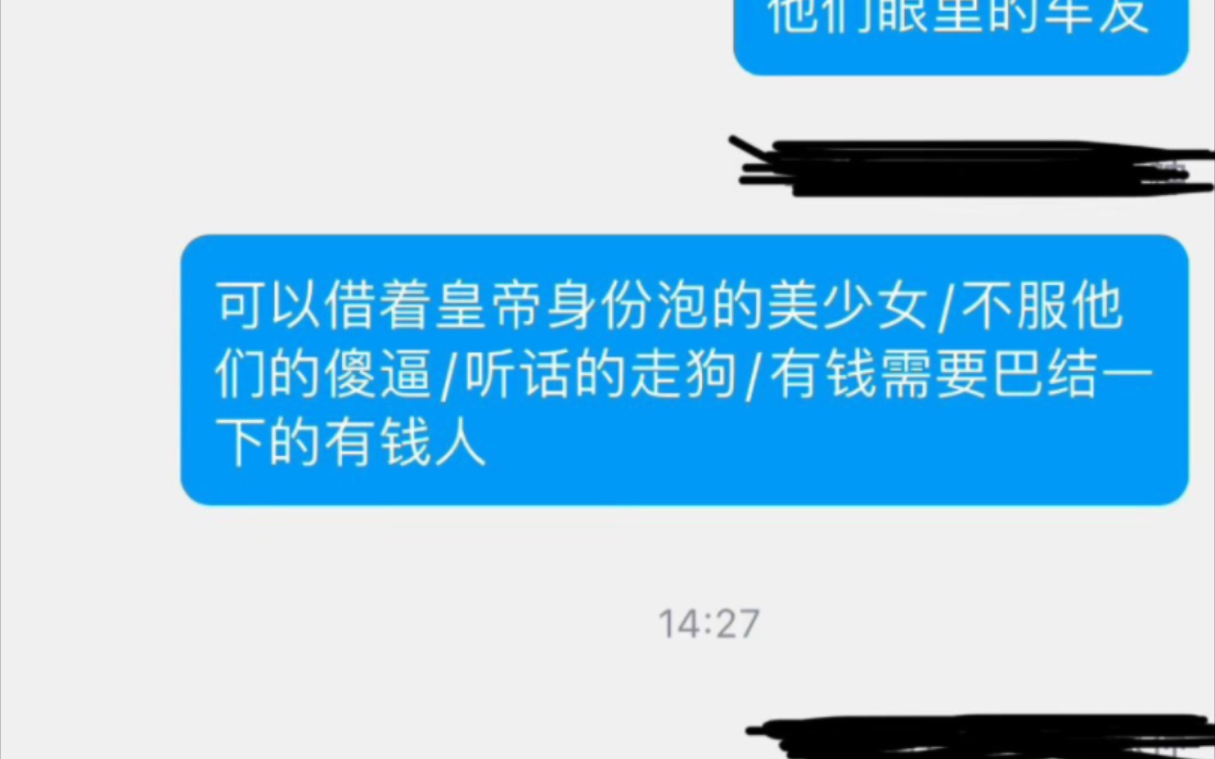 [图]东方皇帝圈钱传奇