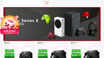 京东旗舰店想买个XBOX,就想问问这是什么套路?哔哩哔哩bilibili