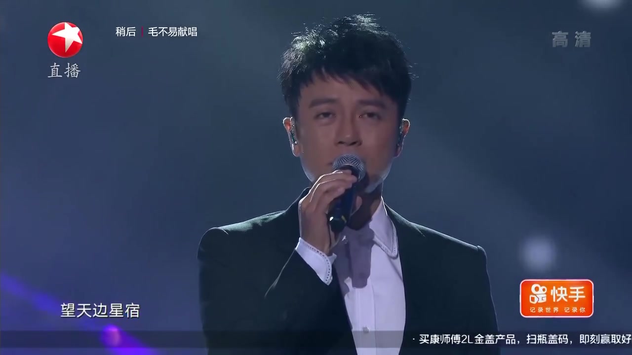 [图]周深、李克勤深情演唱《月半小夜曲》《红日》《愿得一人心》《野狼disco》等2020东方卫视跨年晚会补课